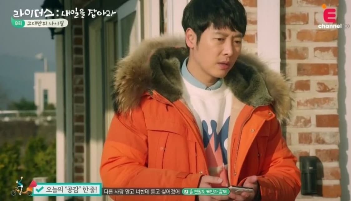 라이풀 쉘퍼 덕다운 패딩 점퍼  상품이미지10