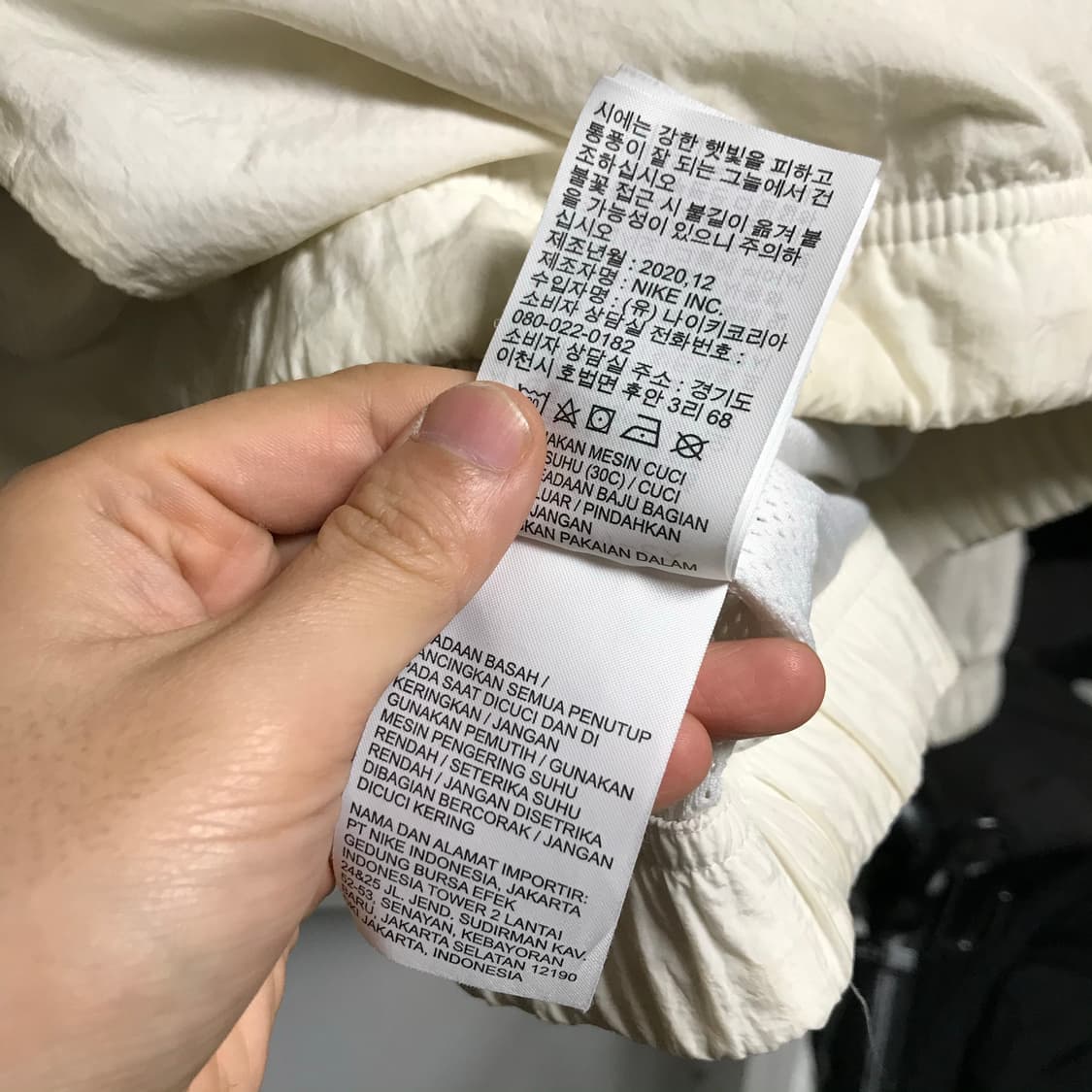 나이키 빅로고 바람막이자켓 상품이미지6