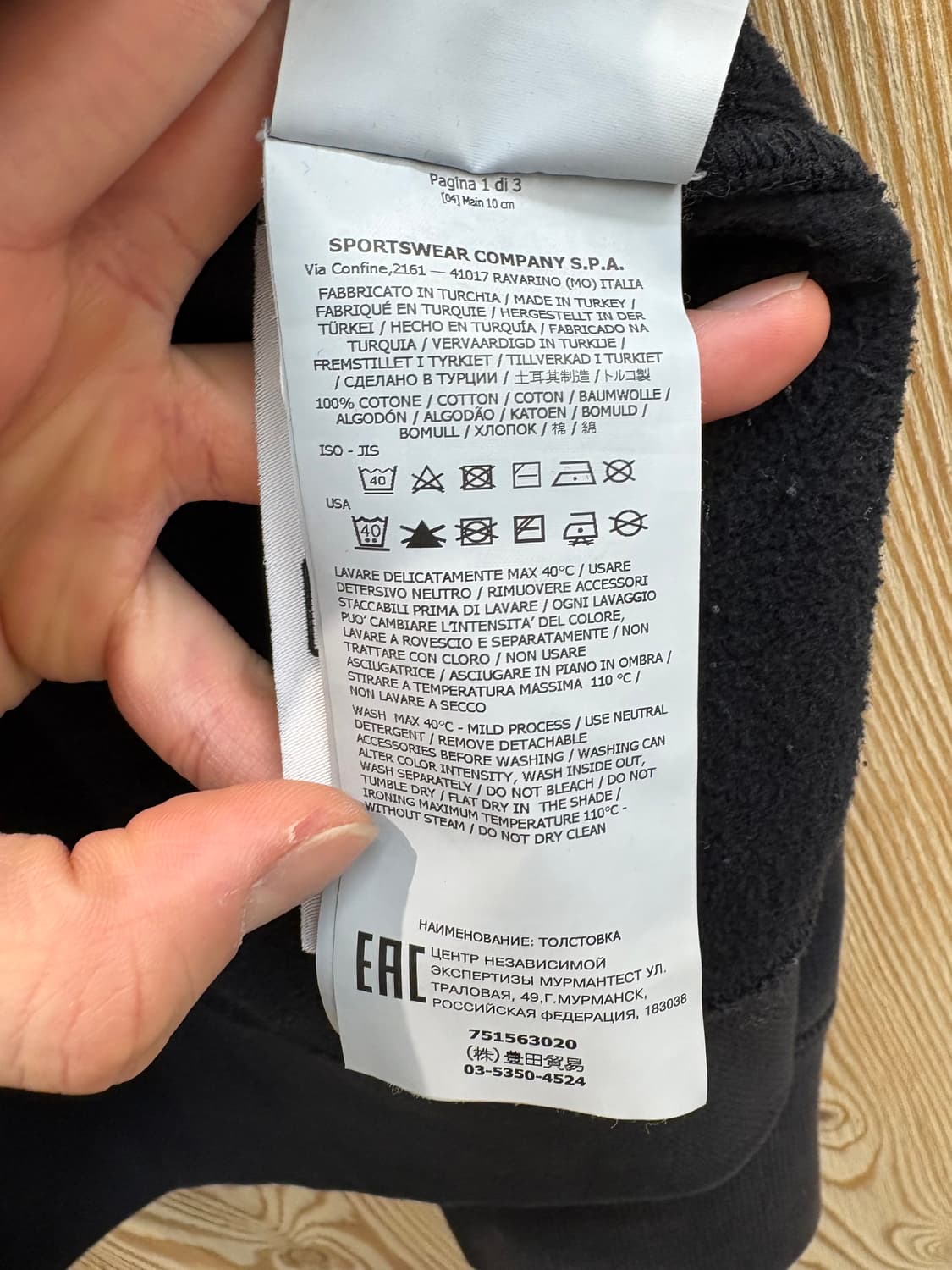 스톤아일랜드 나침반패치 스웻셔츠 상품이미지9