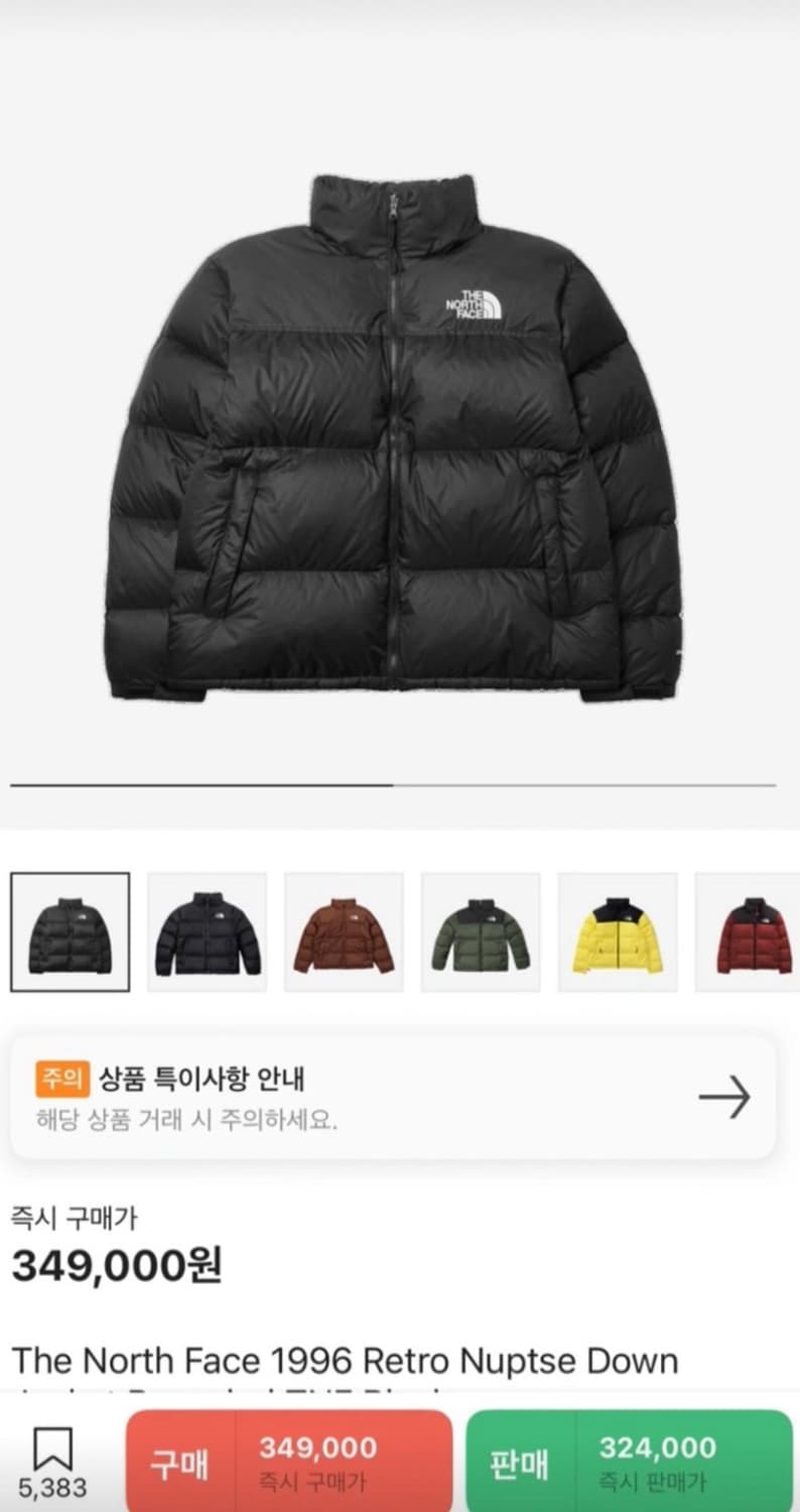 노스페이스 눕시 패딩  상품이미지1