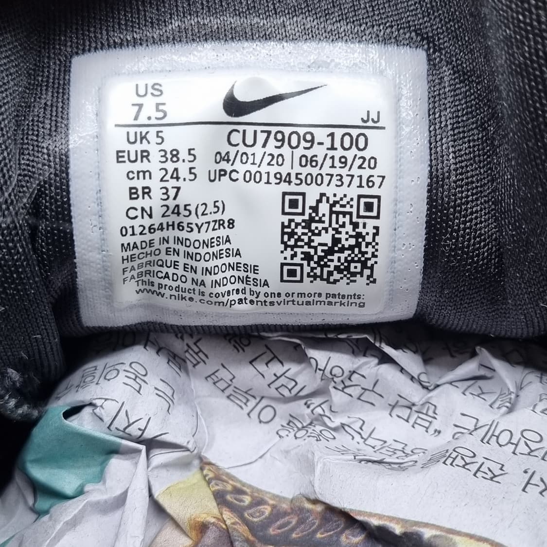 나이키 에어맥스 베로나  흰검 운동화245 상품이미지6