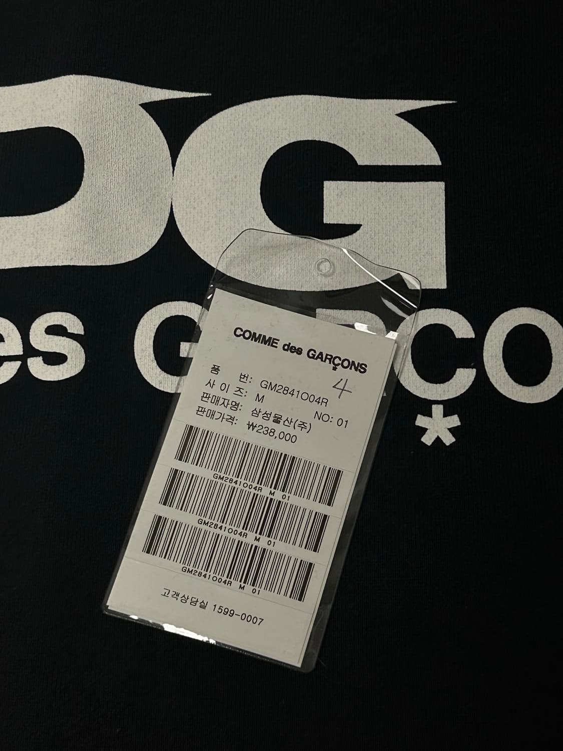 CDG 맨투맨 상품이미지3