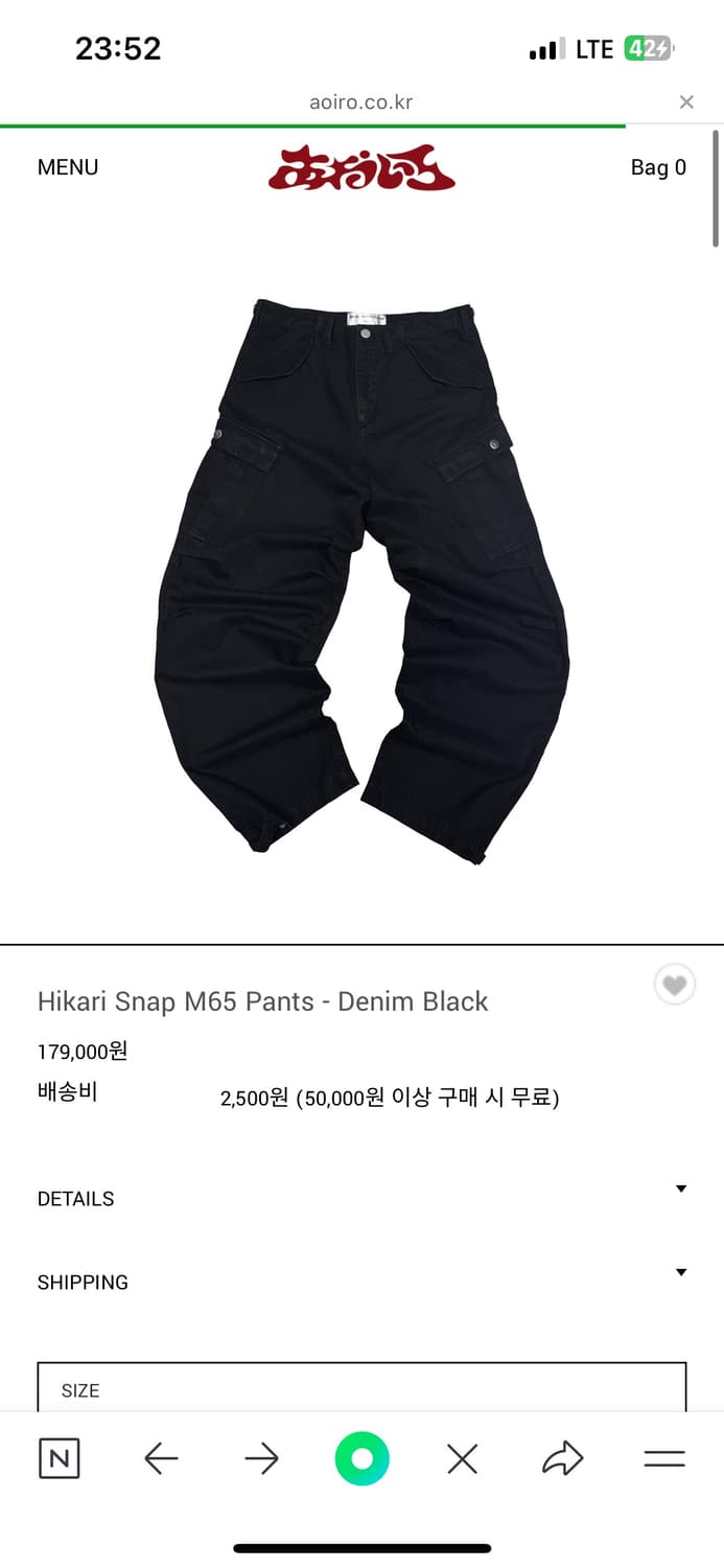아오이로 히카리 m65 2사이즈 구합니다!!! 상품이미지1