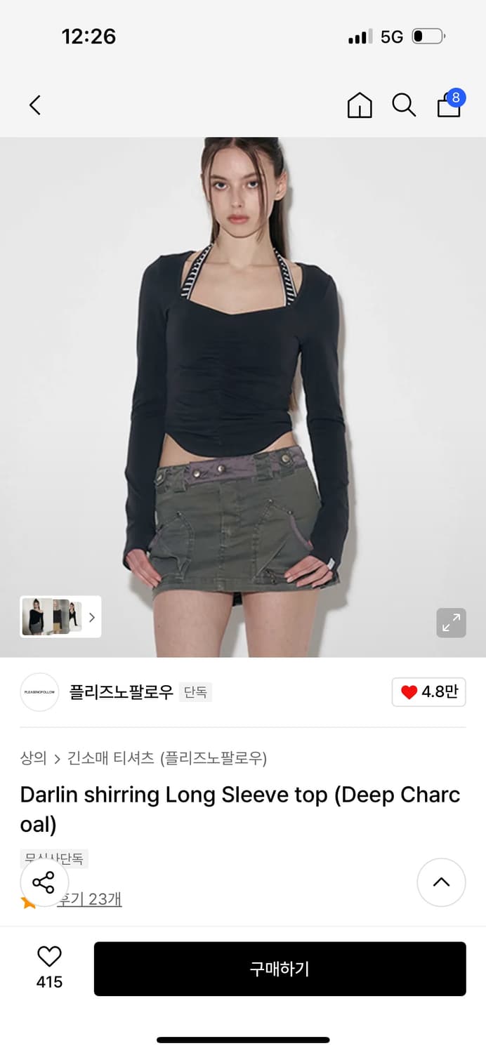 Darlin shirring Long Sleeve top  상품이미지1
