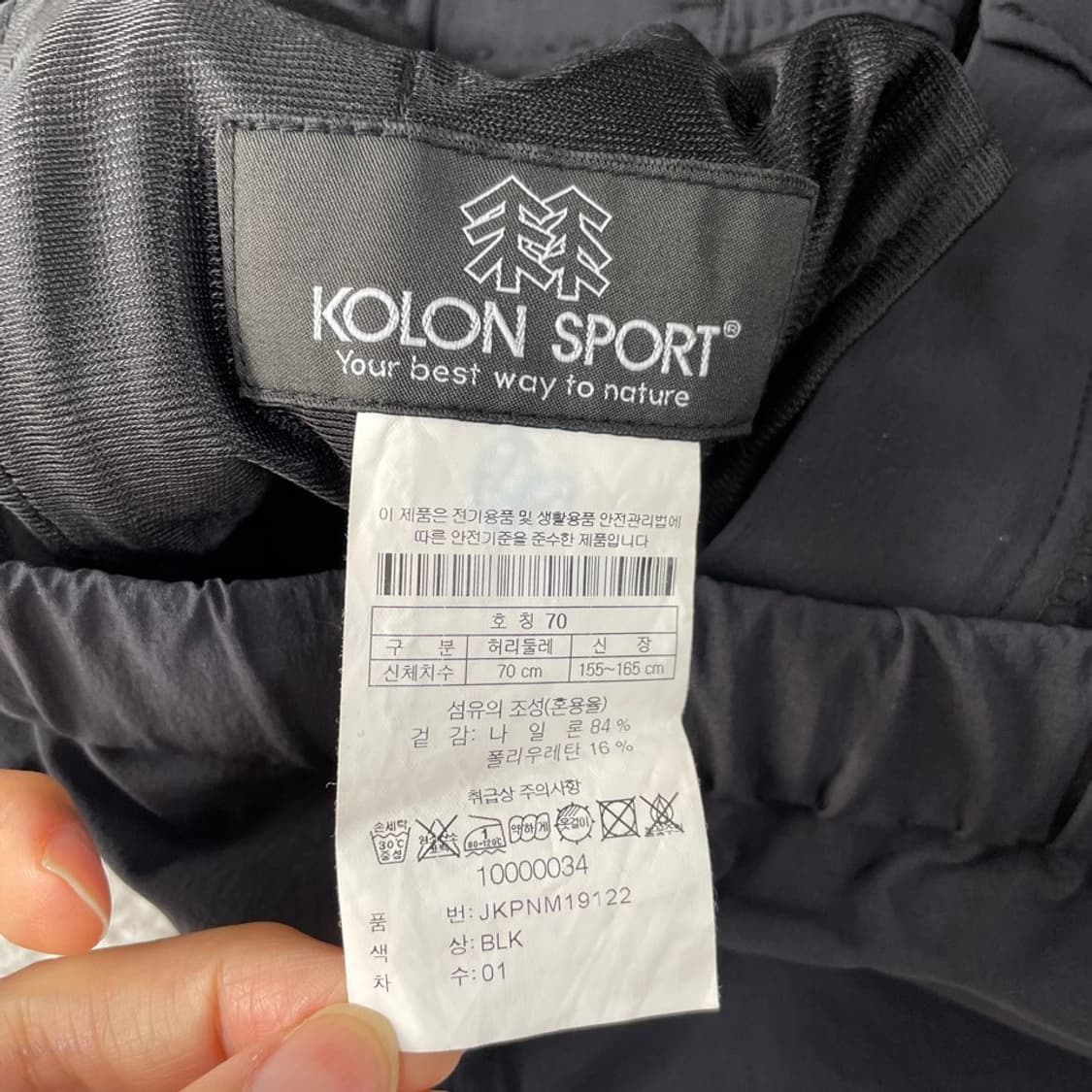 70 코오롱 여성 여름 등산바지 상품이미지5