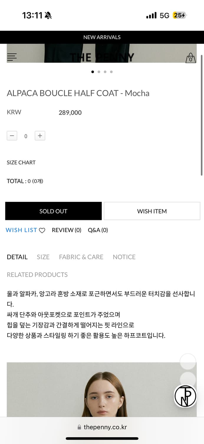 더 페니 알파카 하프코트 상품이미지4