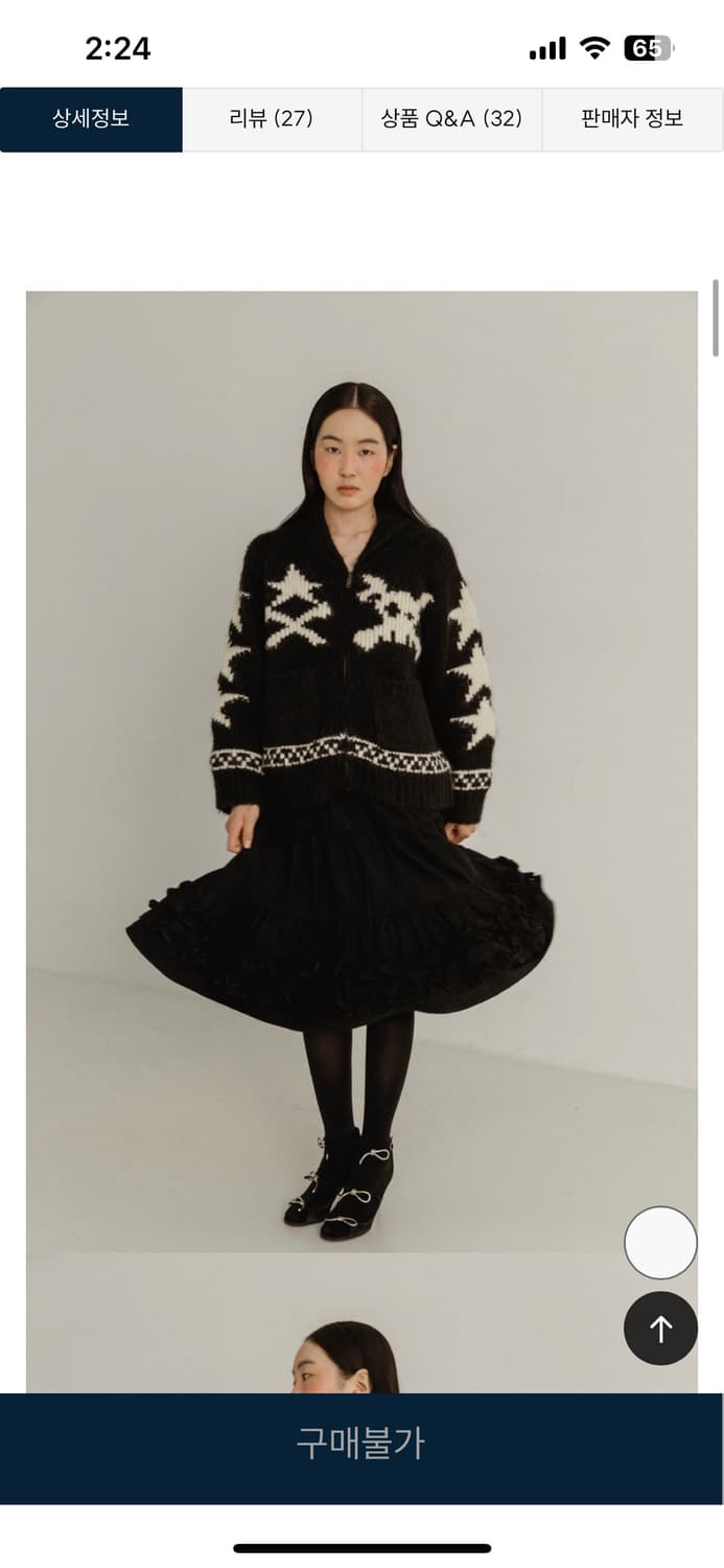 새제품/플리즈프로젝트 프릴 스커트 상품이미지2