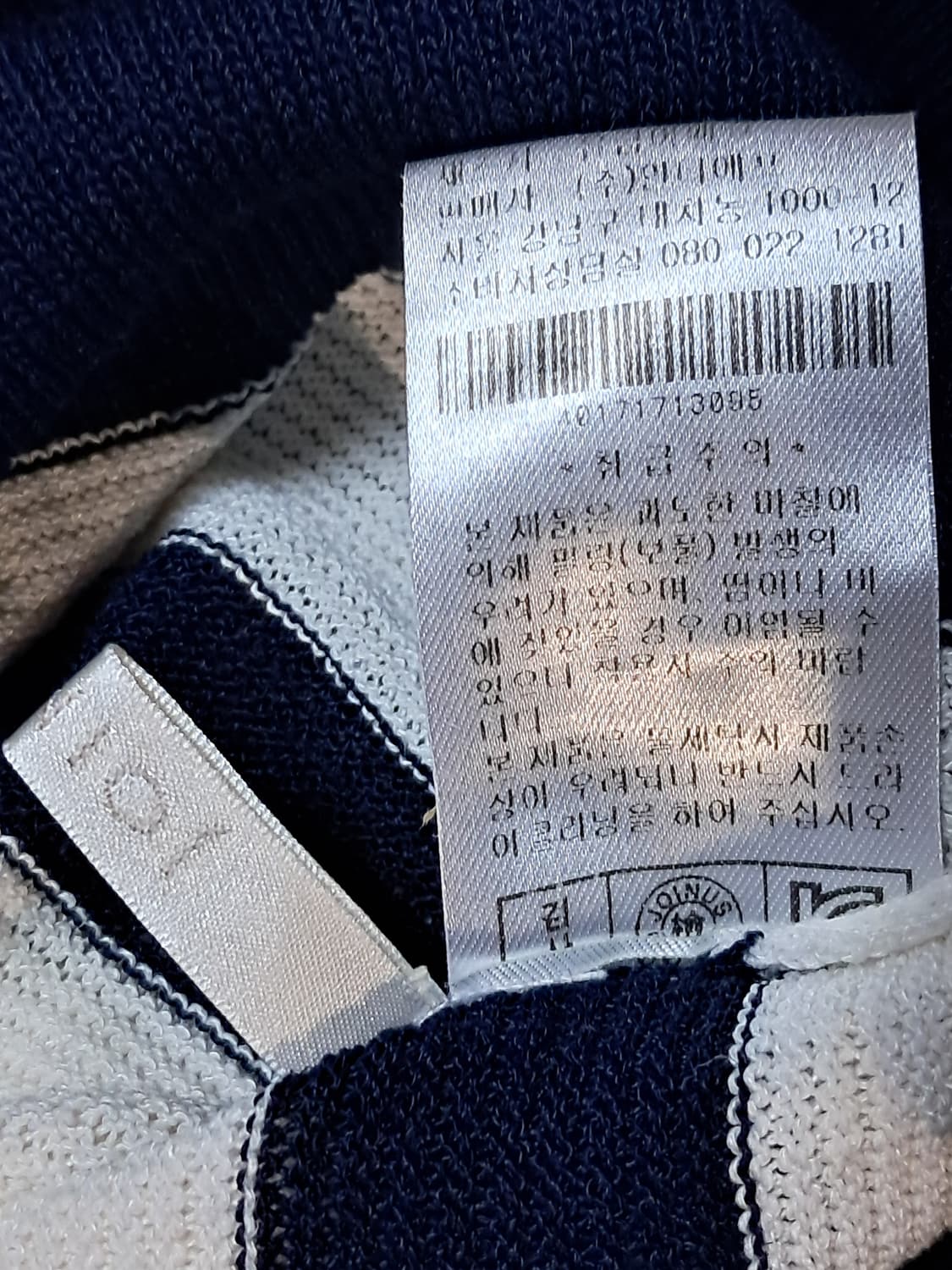 조이너스 니트 티 77 상품이미지9