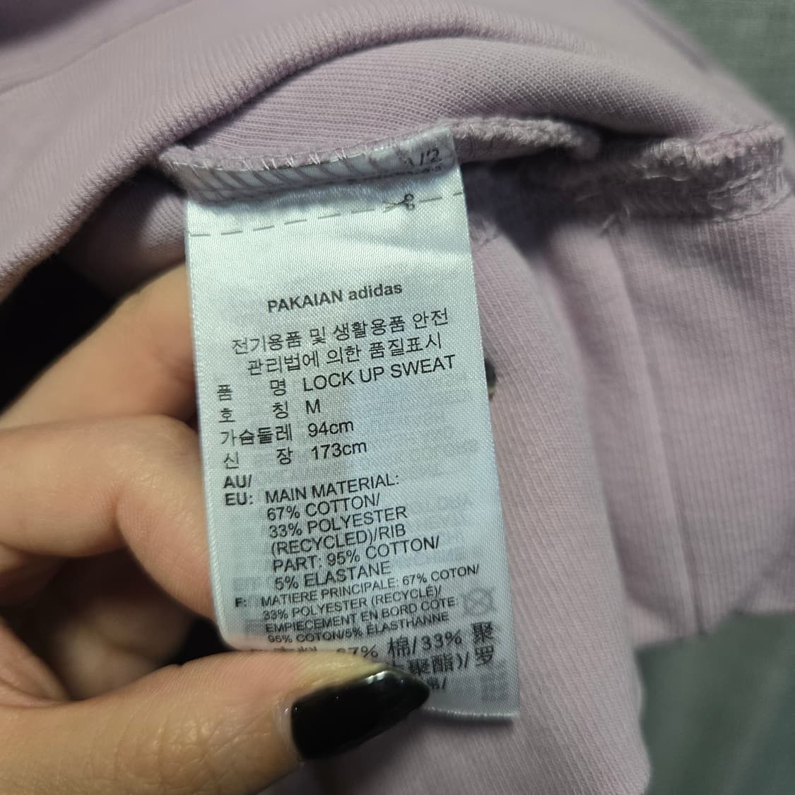 아디다스 여성 파이어버드 트랙탑 반진업  상품이미지7