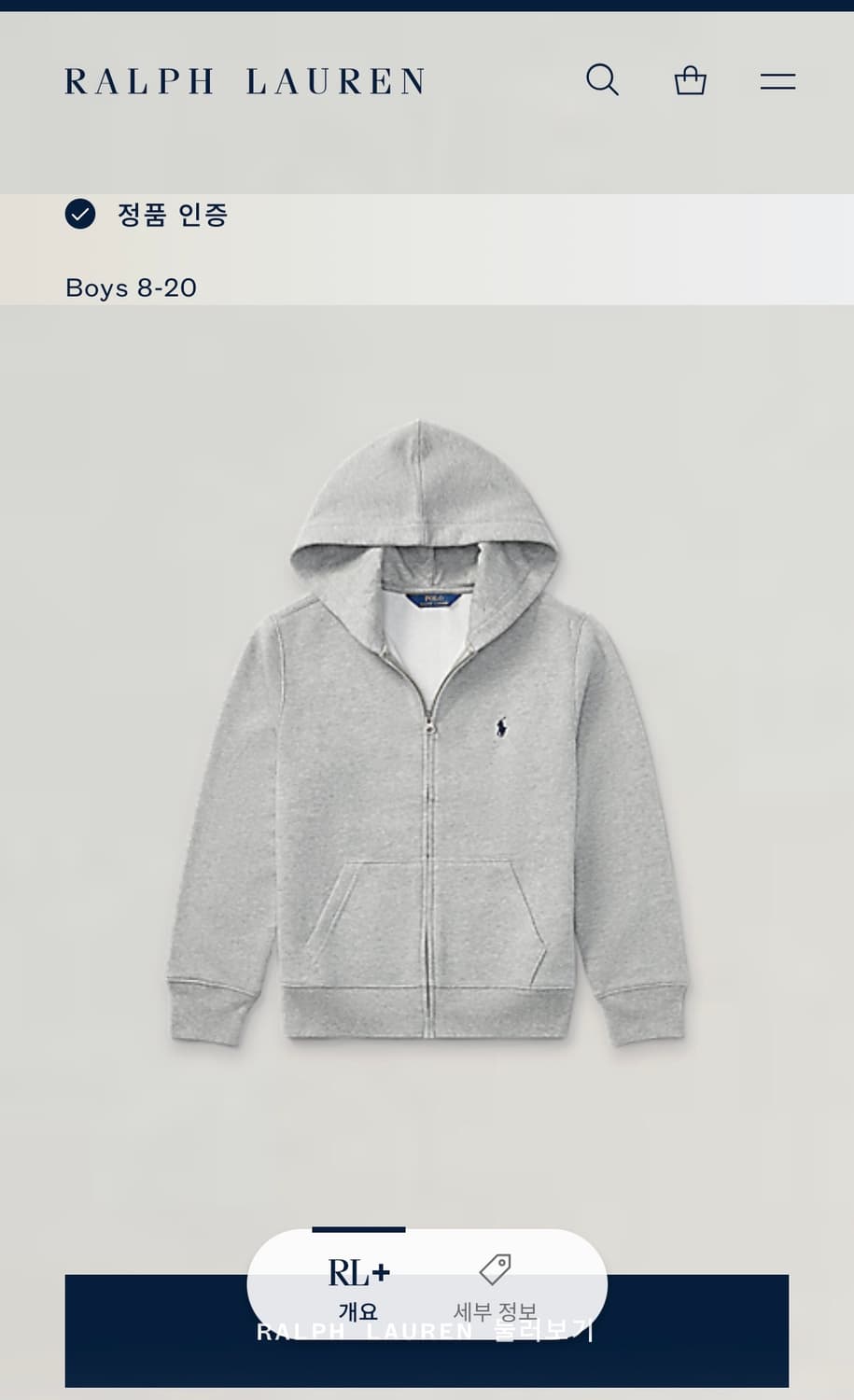 폴로랄프로렌 후드집업 상품이미지3