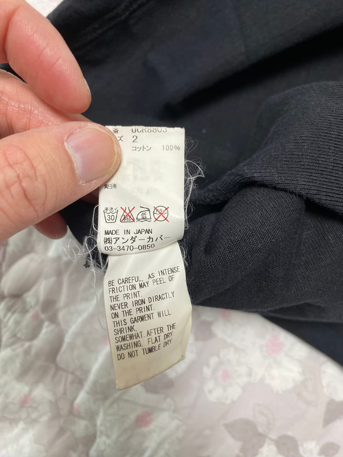 언더커버 반팔티 상품이미지7