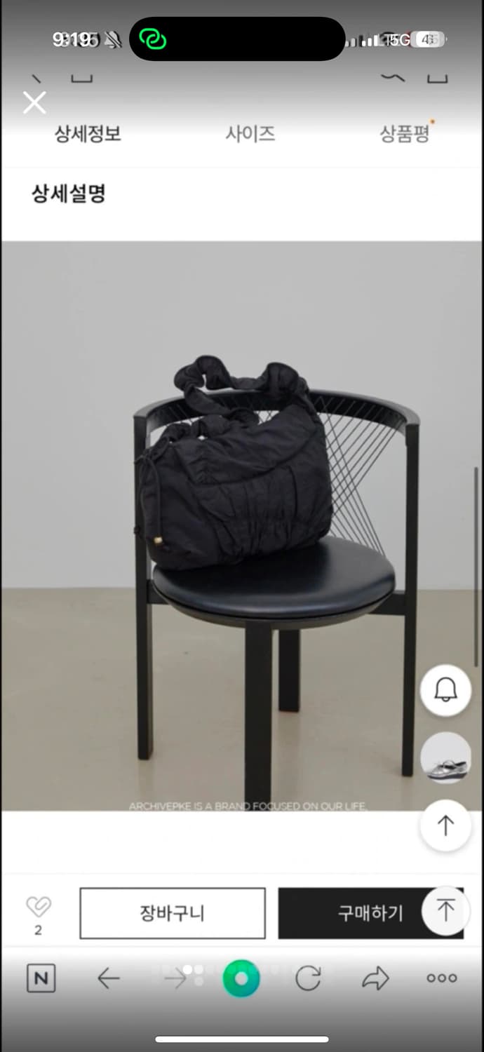 새상품) 아카이브앱크 exclusive 나일론 구름백 상품이미지2