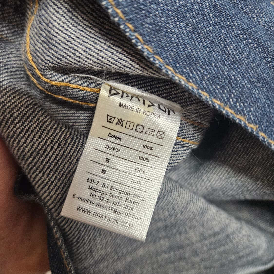 브랫슨 라이더 아메카지 베스트 데님 자켓 L 상품이미지5