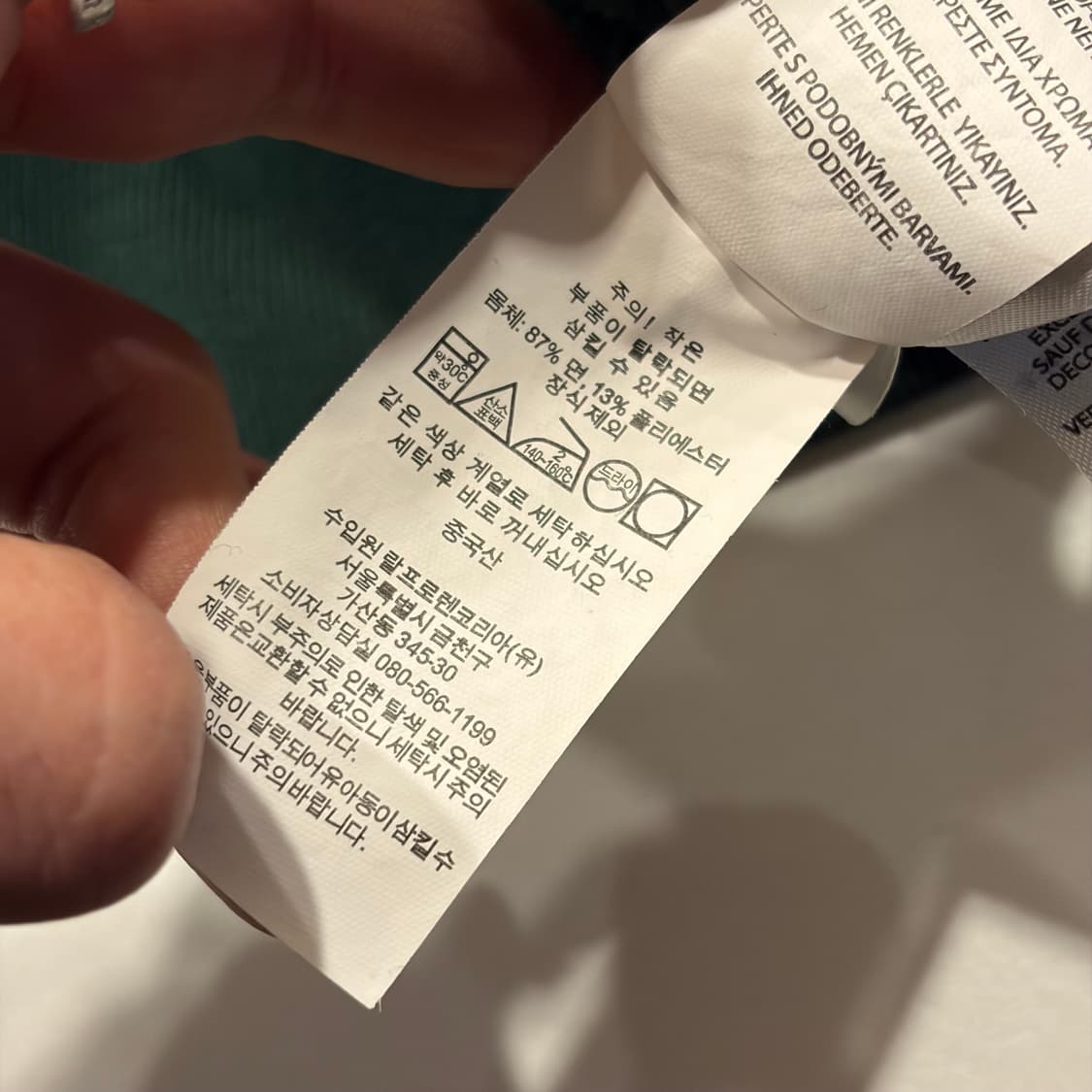 [M] 폴로 랄프로렌 스펠아웃 그린색 맨투맨 티셔츠 C618 상품이미지7