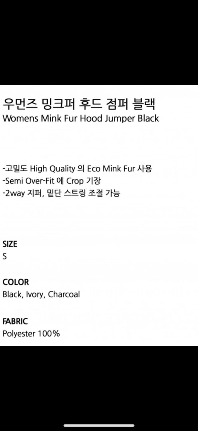 어썸스튜디오 - 밍크 퍼 후드 자켓 상품이미지7