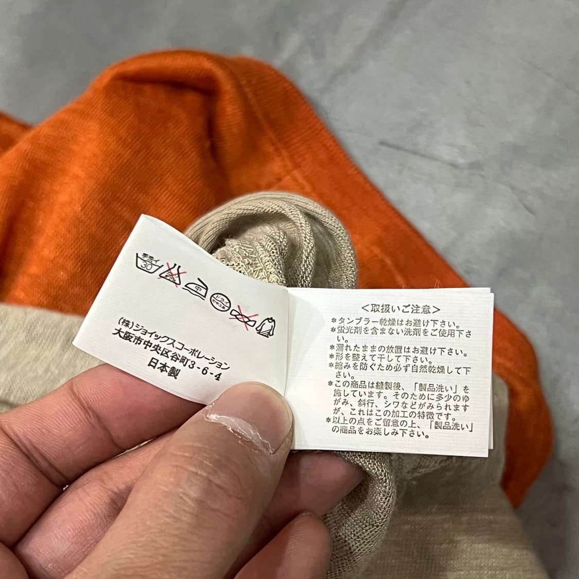  폴스미스 스트라이프 배색 하프 니트 y16577 상품이미지7