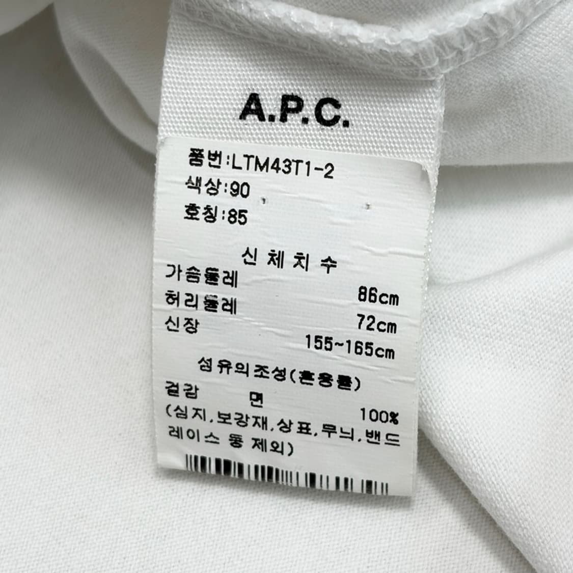 A.P.C. 마이크로로고 크롭 반팔티 M 상품이미지5