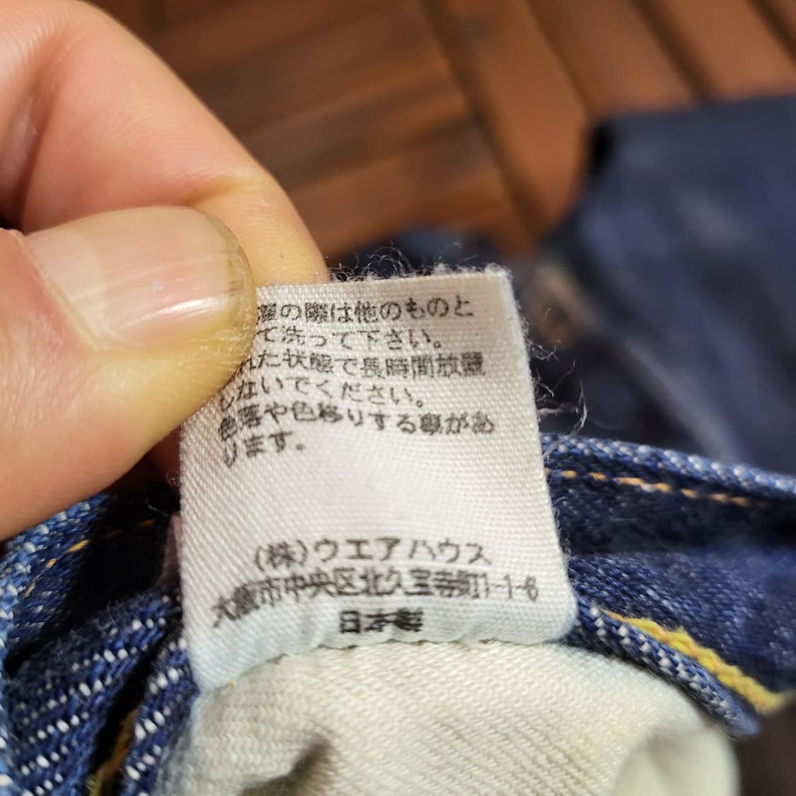 DUBBLE WORKS 청바지 (31) made in Japan 상품이미지9