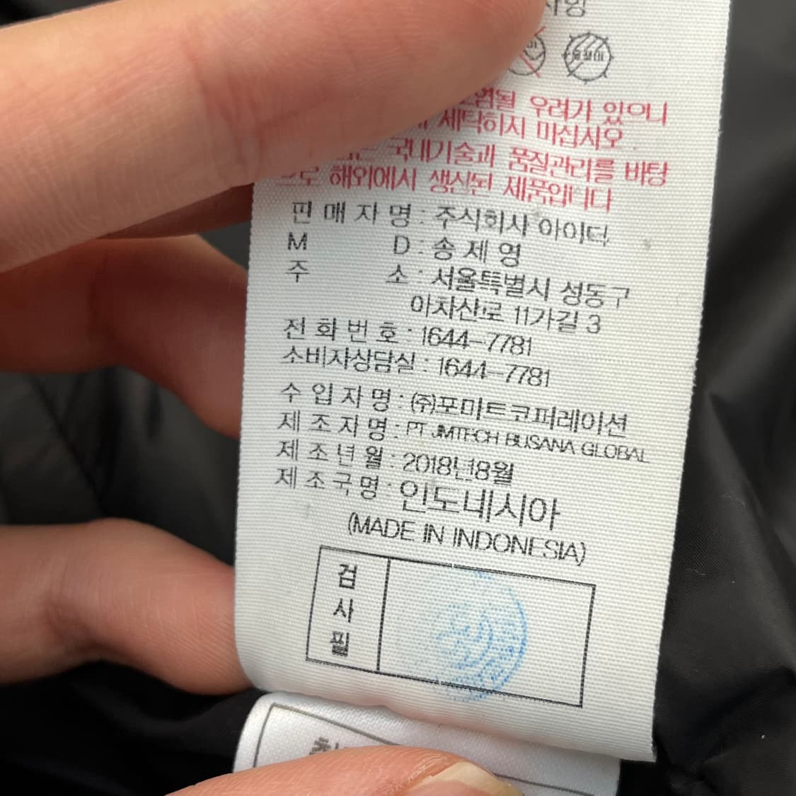 아이더 스테롤 공용 덕다운 롱패딩 (XS) 상품이미지7