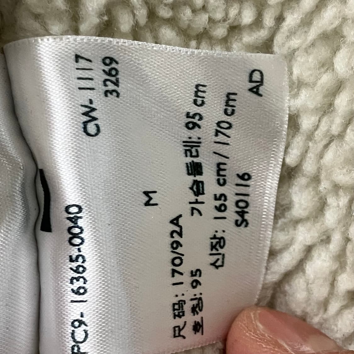 리바이스 쉐르파 데님 트러커 자켓 M 상품이미지5