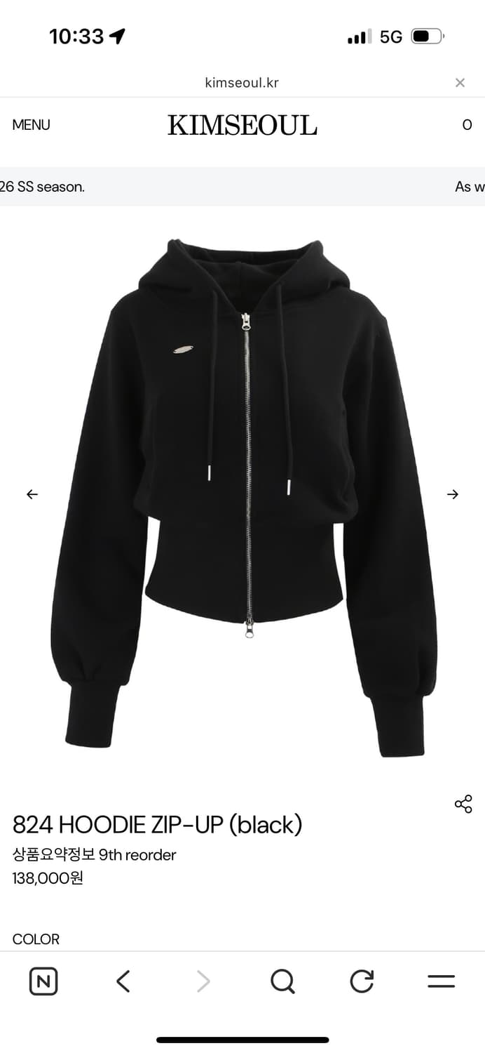 킴서울 824 후드집업 블랙 상품이미지1