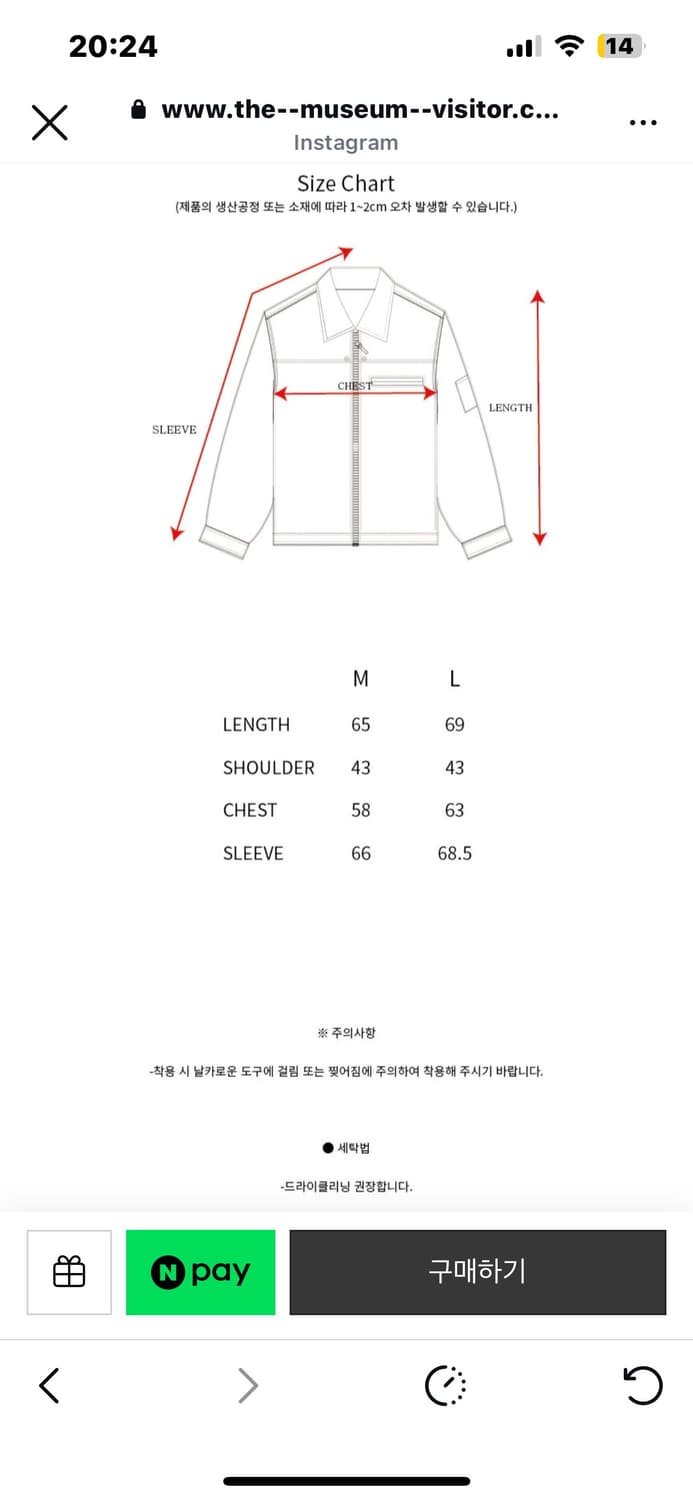 더뮤지엄비지터 자켓 상품이미지2