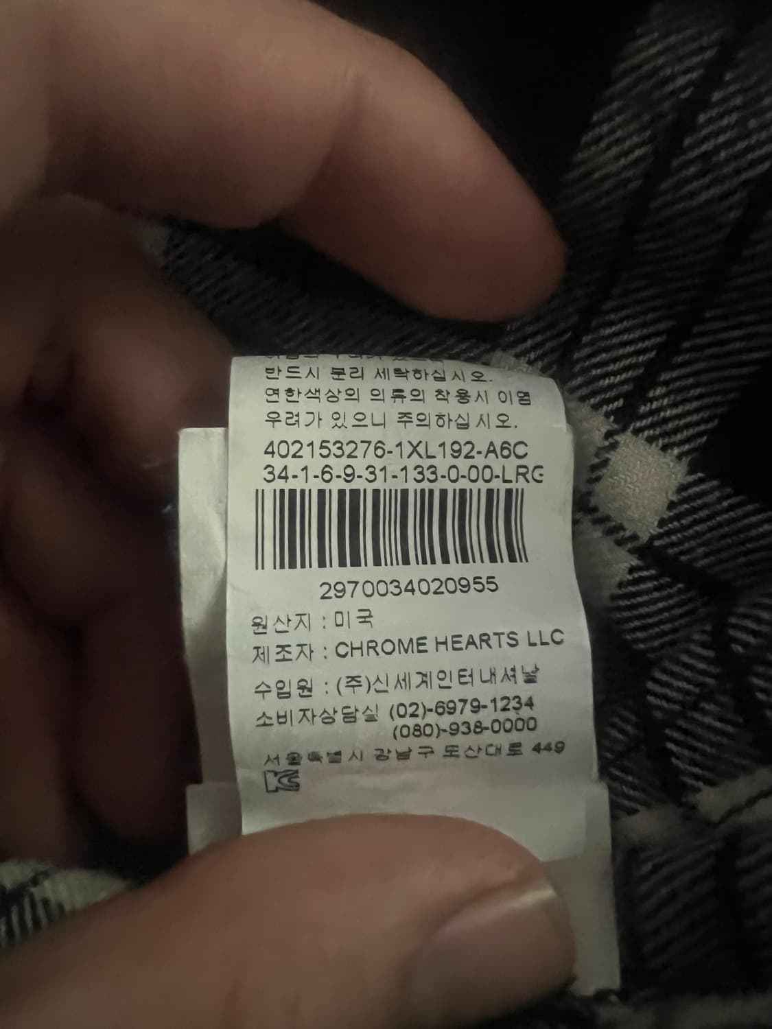 교신가능)크롬하츠 패치 12버튼 체크 셔츠 상품이미지8