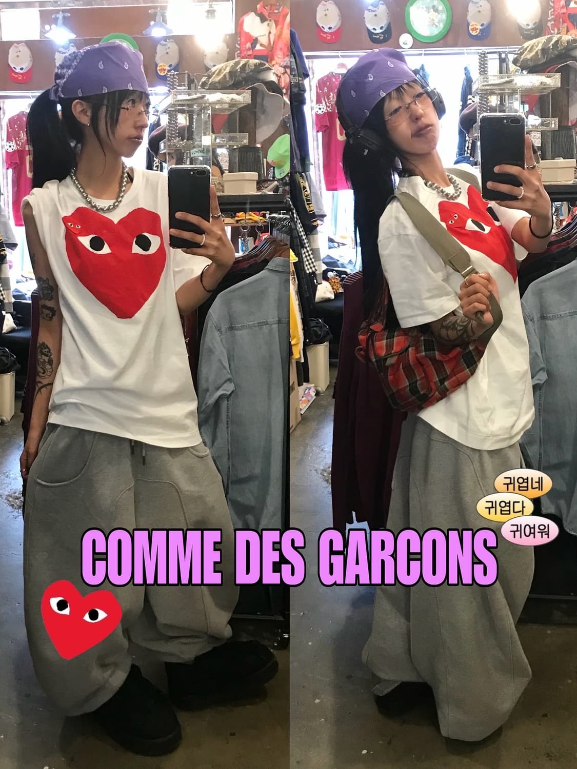  꼼데가르송 더블 하트 프린팅 티셔츠  상품이미지1