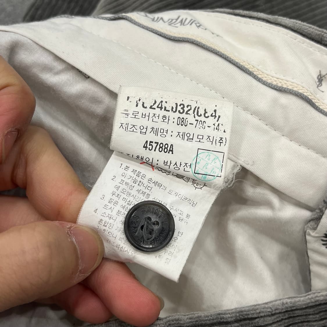 34 입생로랑 뿌르옴므 그레이 코듀로이 팬츠 상품이미지8