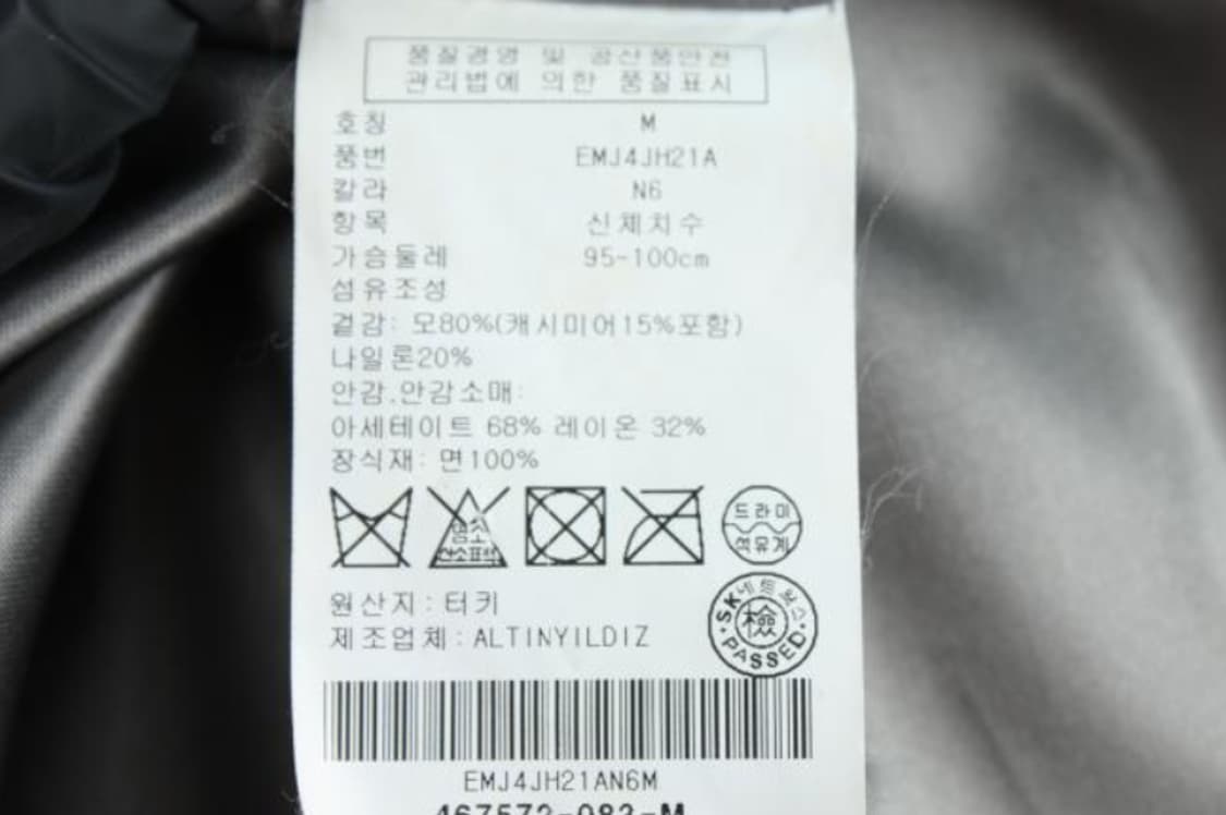 타미힐피거 코트 상품이미지6