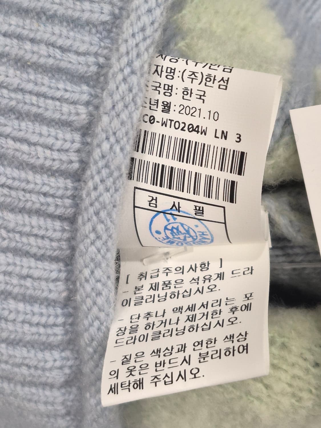 한섬 랑방 플라워 패턴 후드 니트 여성 88사이즈 상품이미지7