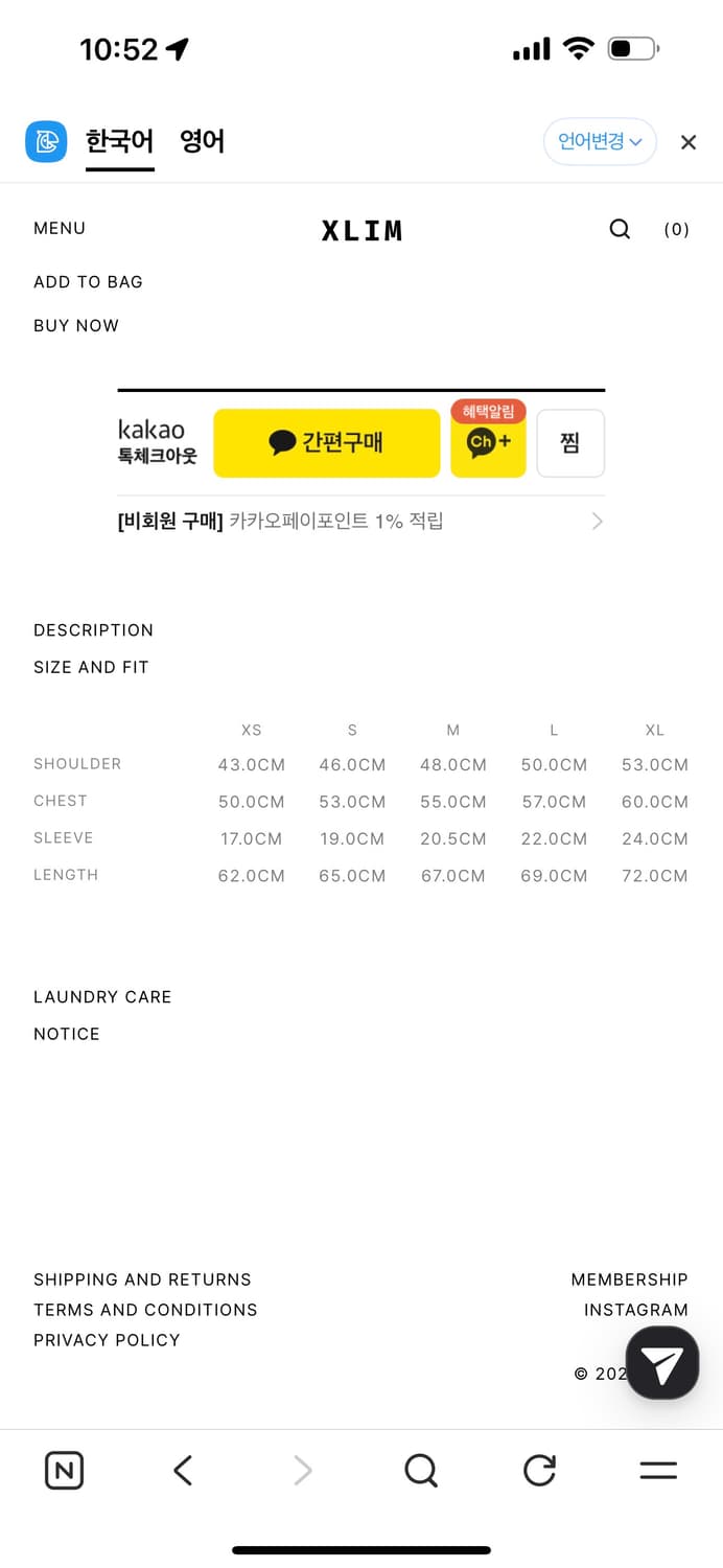 XLIM Ep.7 시놉시스 티셔츠 새상품 상품이미지7