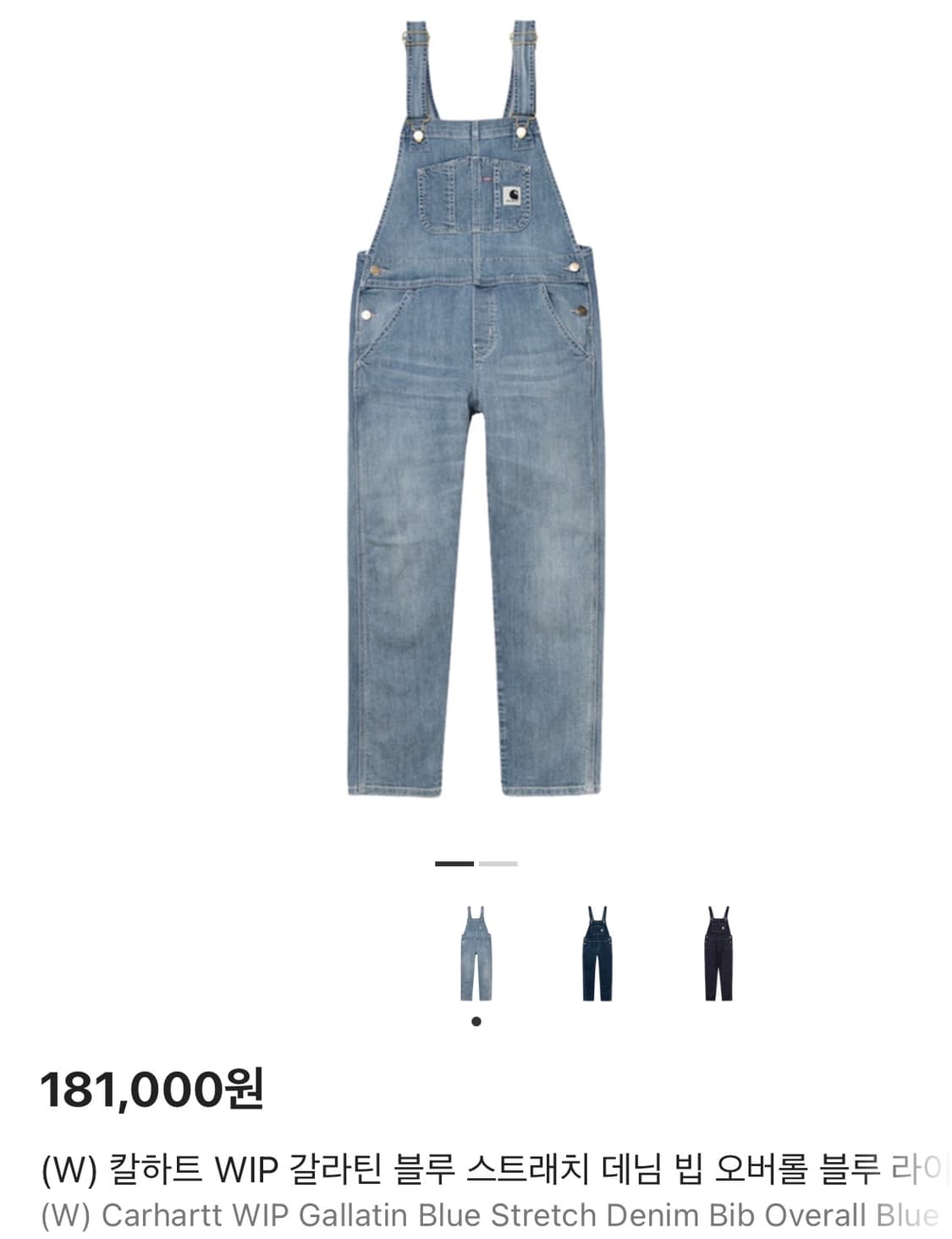 Carhartt wip ) 오버롤 *1회착용 (정가18) 상품이미지3