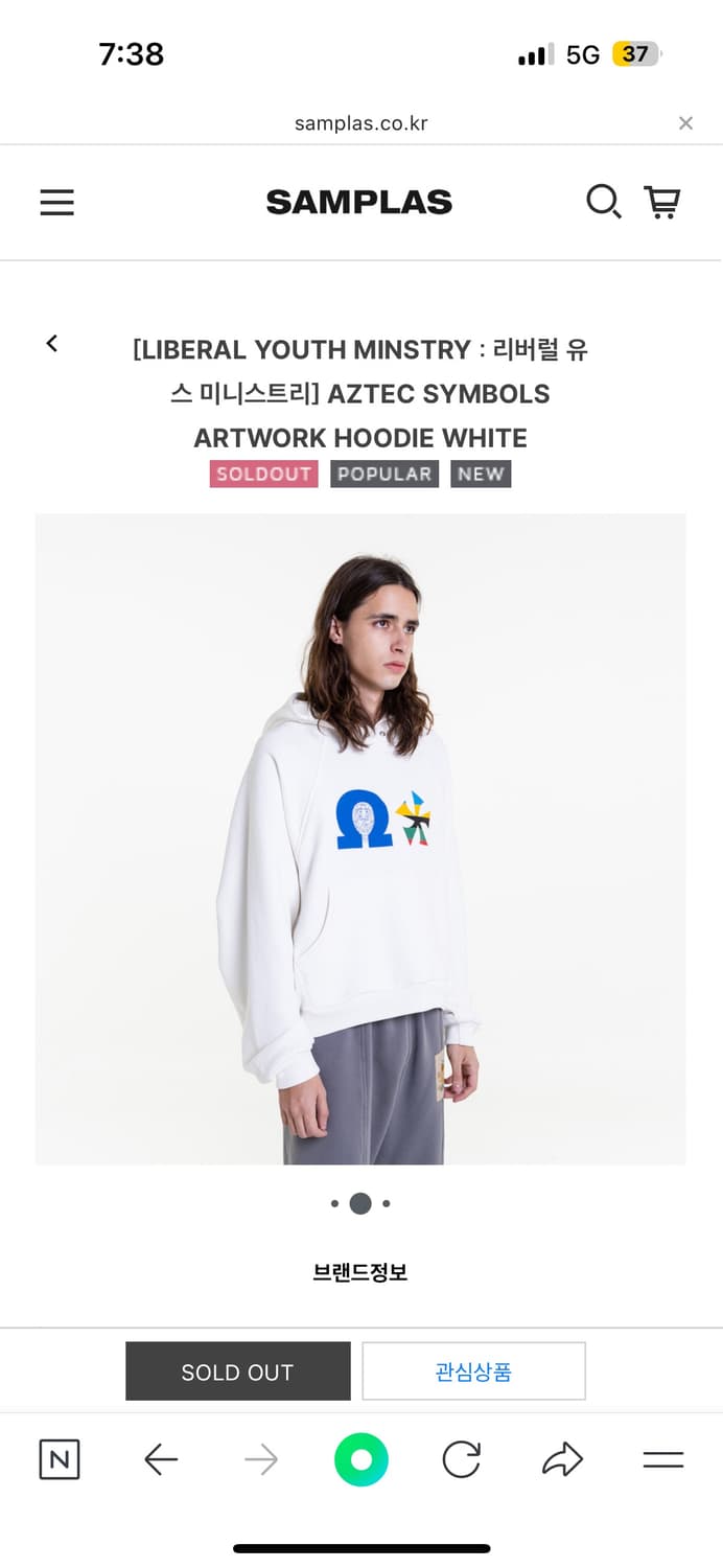 LYM AZTEC SYMBOLS ARTWORK HOODIE WHITE 상품이미지2