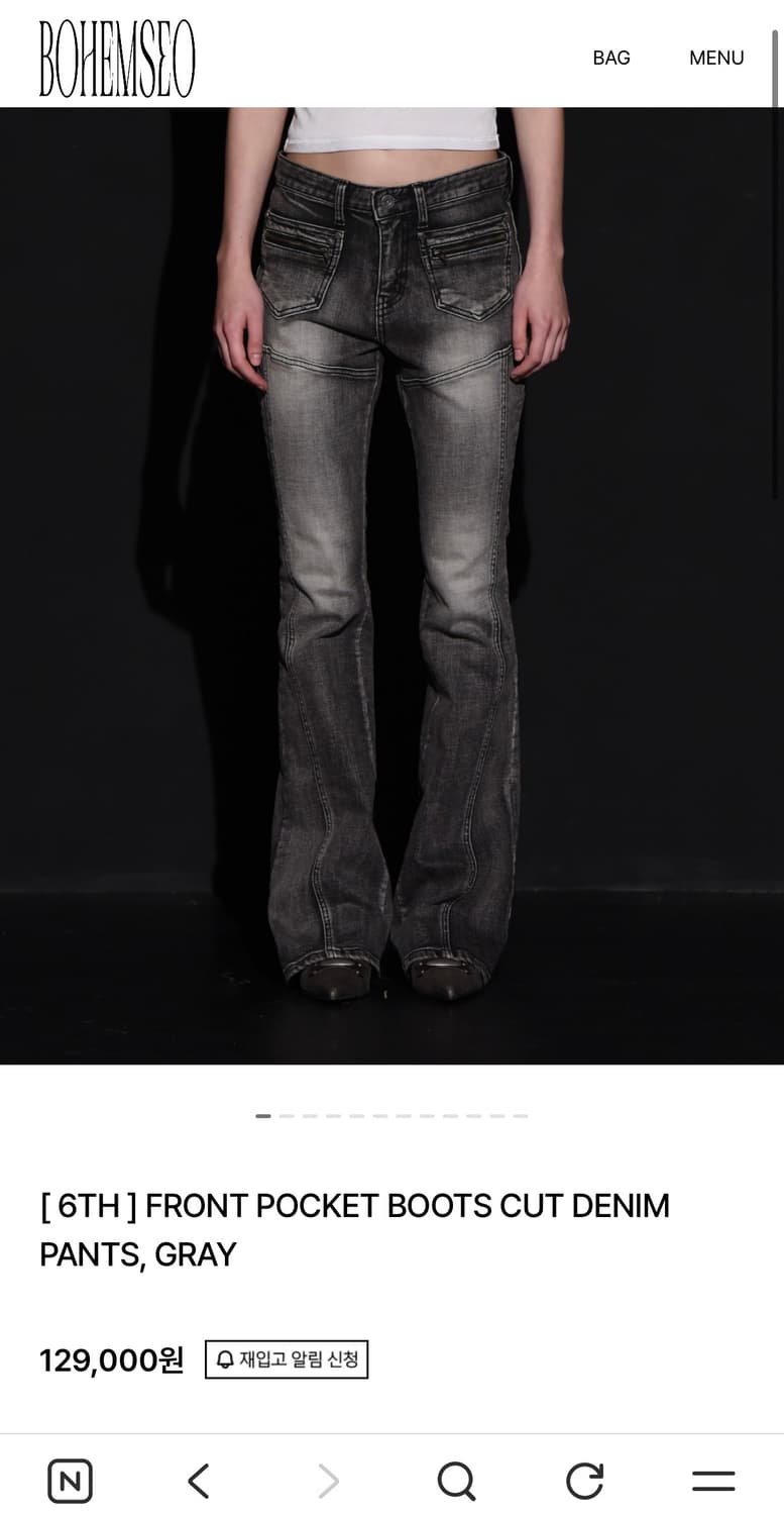보헤미안서울 포켓 부츠컷 데님팬츠 L 상품이미지4