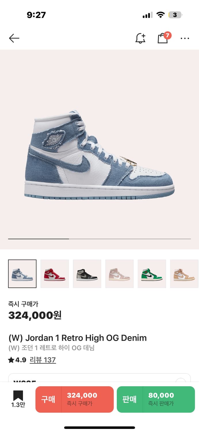 나이키 조던 1 레트로 하이 OG 데님 상품이미지5
