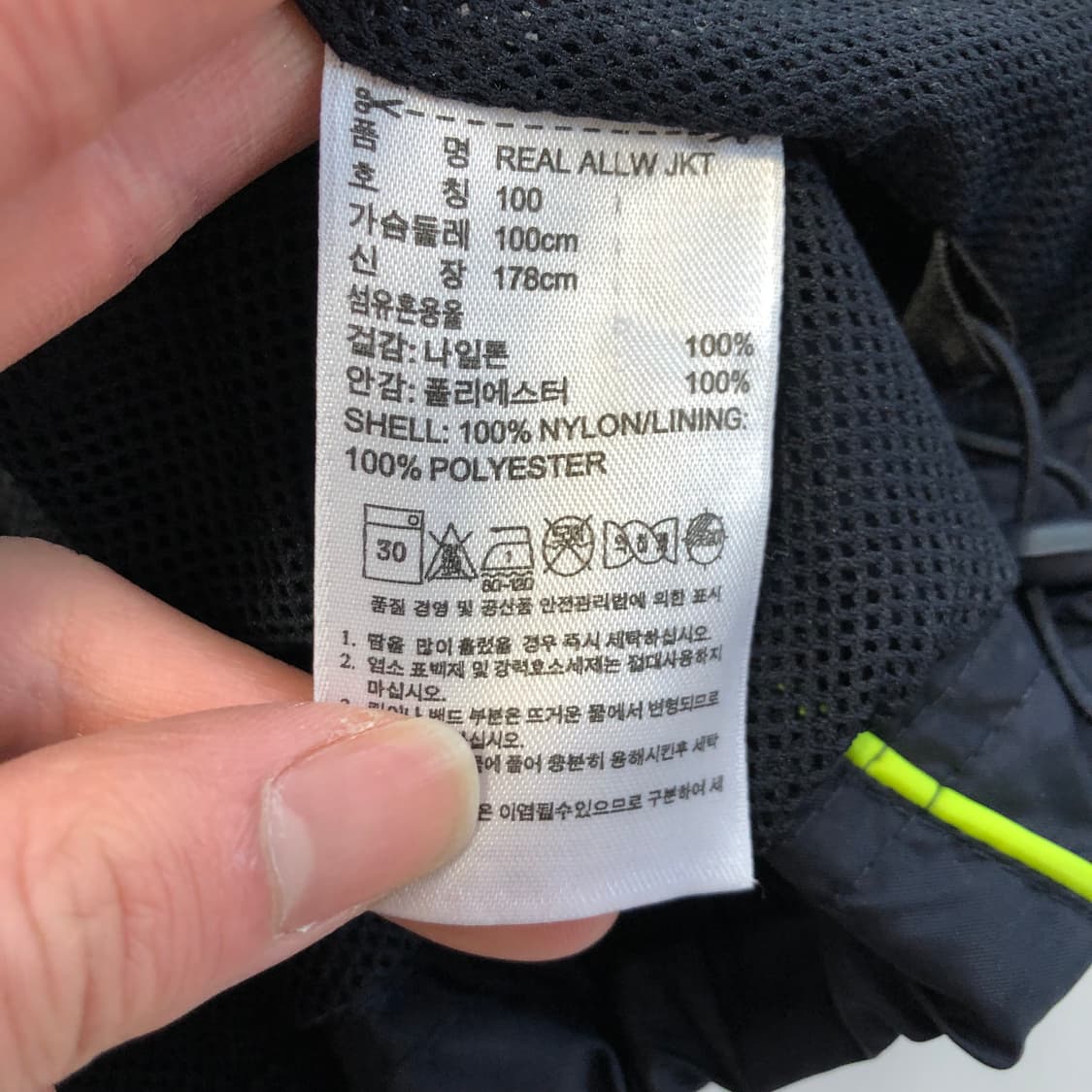 아디다스 레알 마드리드 바람막이 상품이미지6