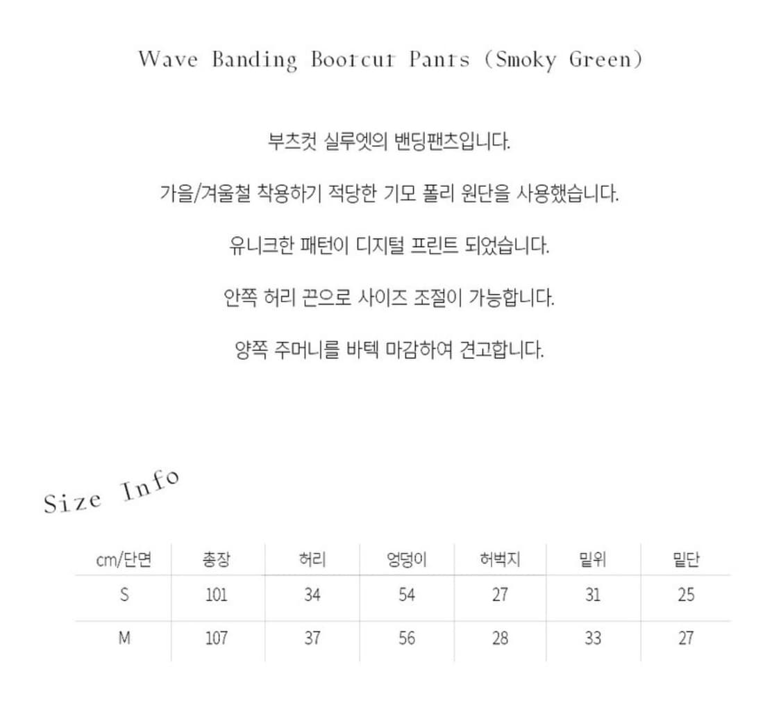 엔조블루스 부츠컷 팬츠 (2개 일괄) 상품이미지8