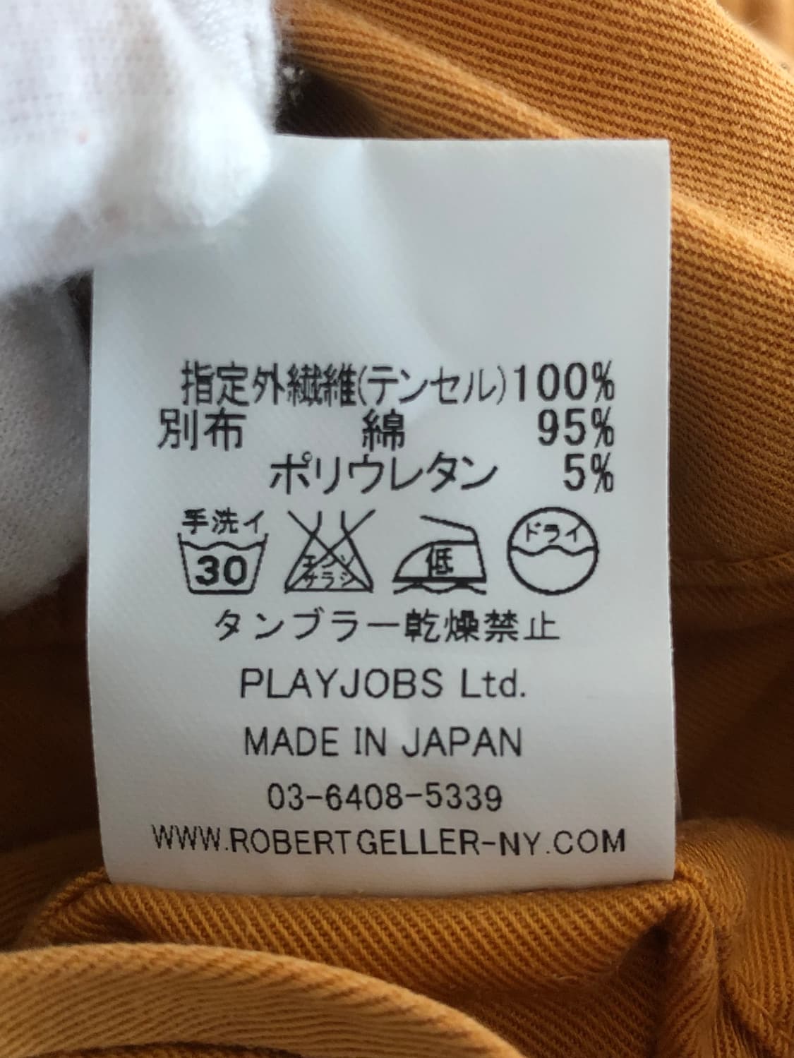 로버트 겔러(ROBERT GELLER) 빈티지 가공 블루종 자켓 상품이미지9