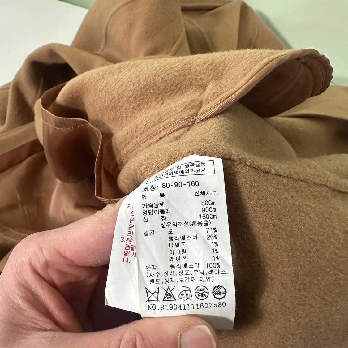 우먼OS 스튜디오톰보이 베이지 루즈핏 로브 핸드메이드 울코트 상품이미지6