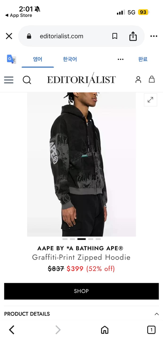 AAPE by A Bathing Ape 그라피티 집업 후디 상품이미지2