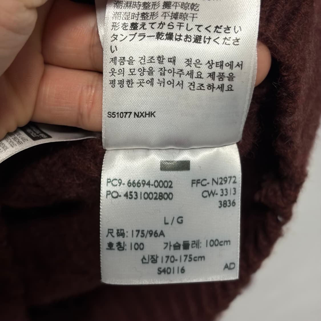 리바이스 울 패턴 니트 상품이미지3