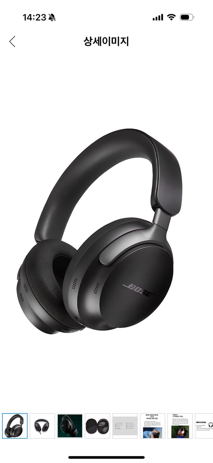 BOSE QC 울트라 헤드폰 상품이미지1