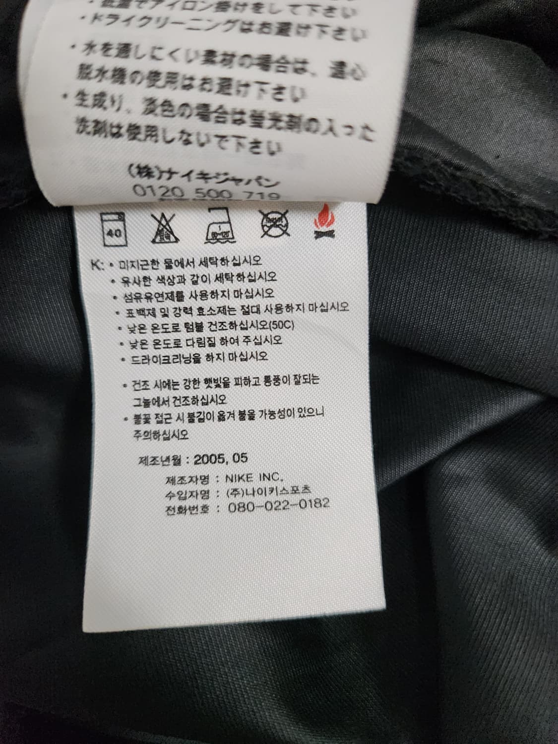 나이키 골프 조끼 사이즈XL 상품이미지4