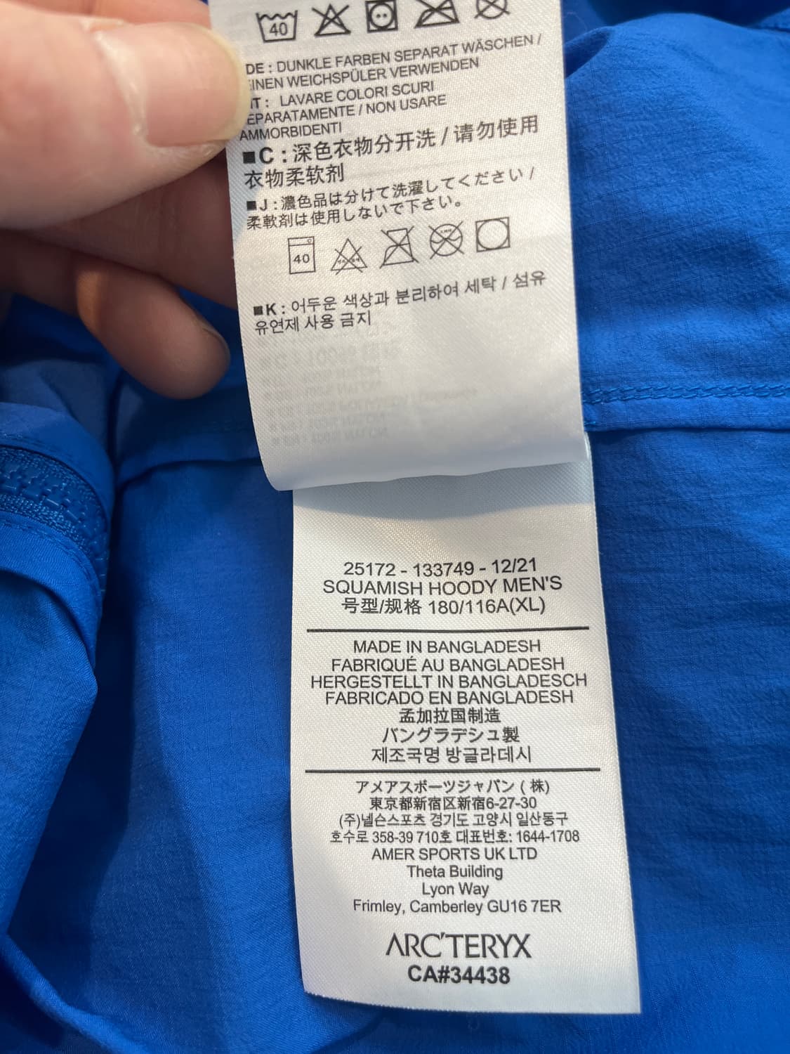 아크테릭스 스쿼미시, XL 상품이미지5