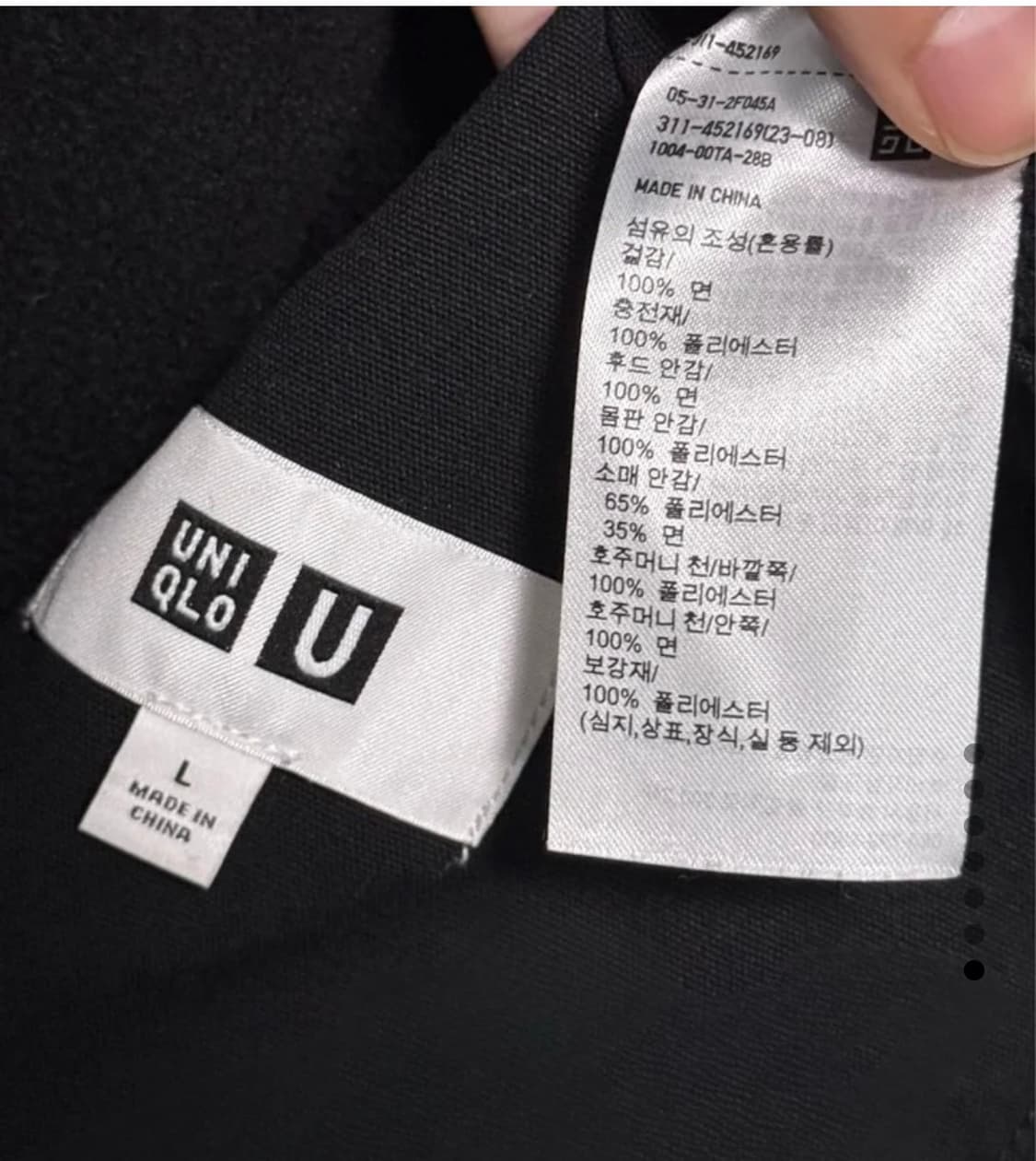 유니클로u 르메르 후드집업 블루종 팝니다. 상품이미지5