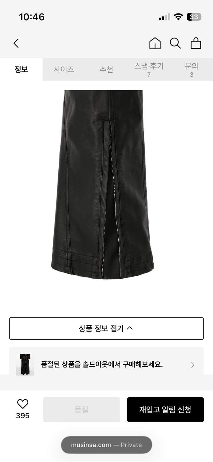 NACHE industrial leather pants 상품이미지5