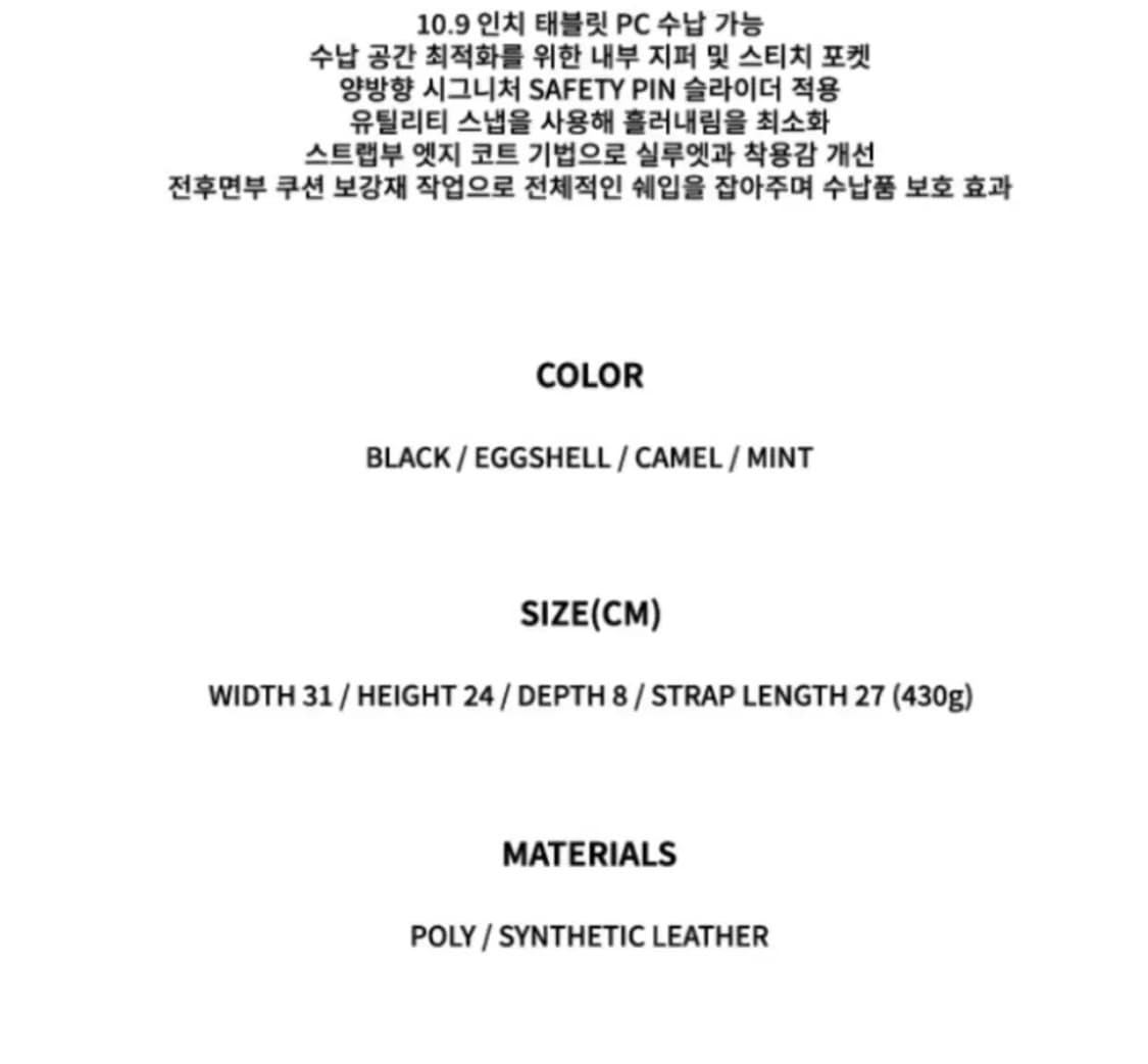 필인더블랭크 트라페즈 미들 숄더백 상품이미지2