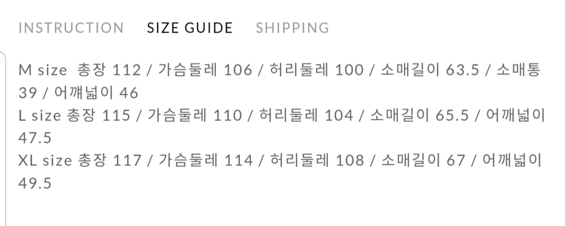 마지막)에르디토 프렌치 코트 m 급처 상품이미지6