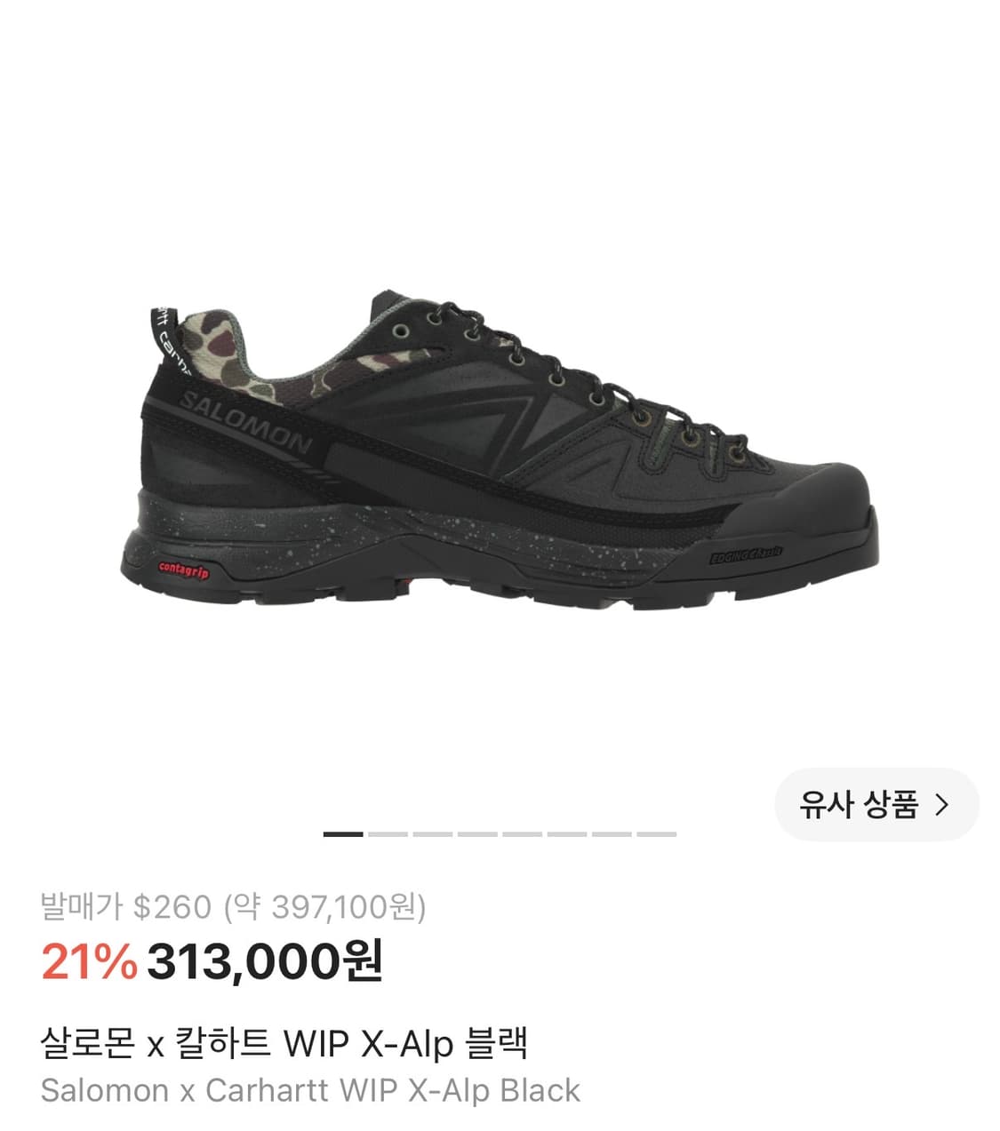 살로몬 x 칼하트 WIP X-Alp 블랙 235 상품이미지1